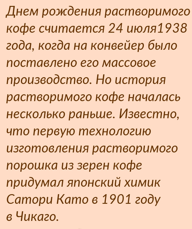      24  1938.