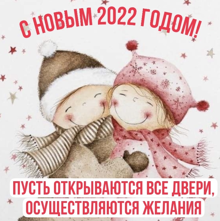   :   2022 !    