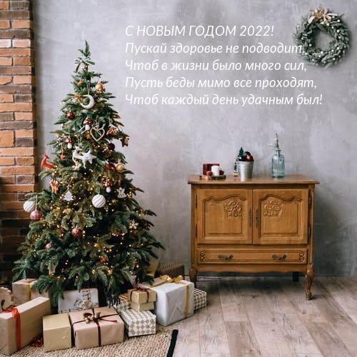    2022!.