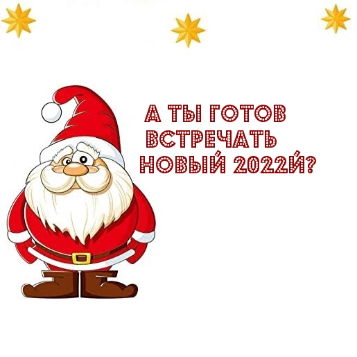      2022?.