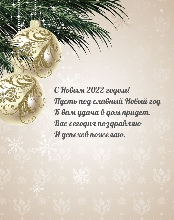   2022 !.