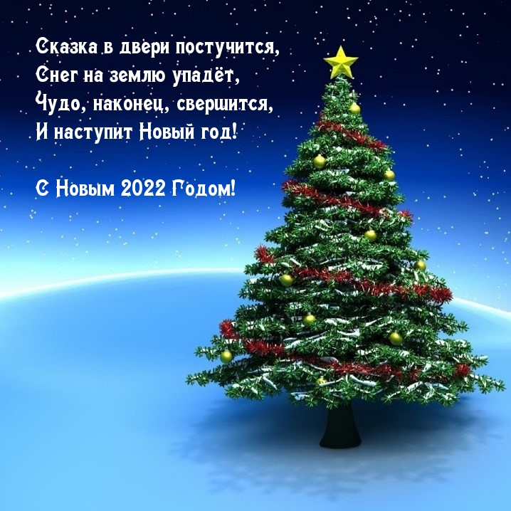   :   2022 !
