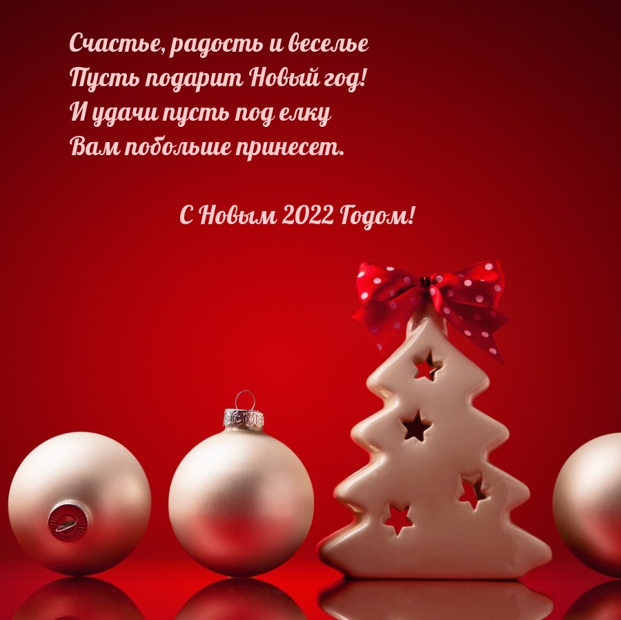 ,       ! 2022