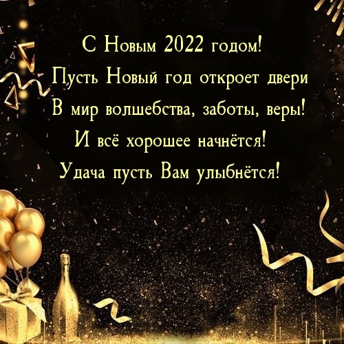        ... 2022.