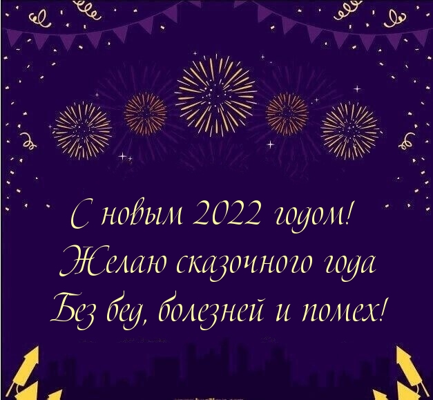   2022 !   .