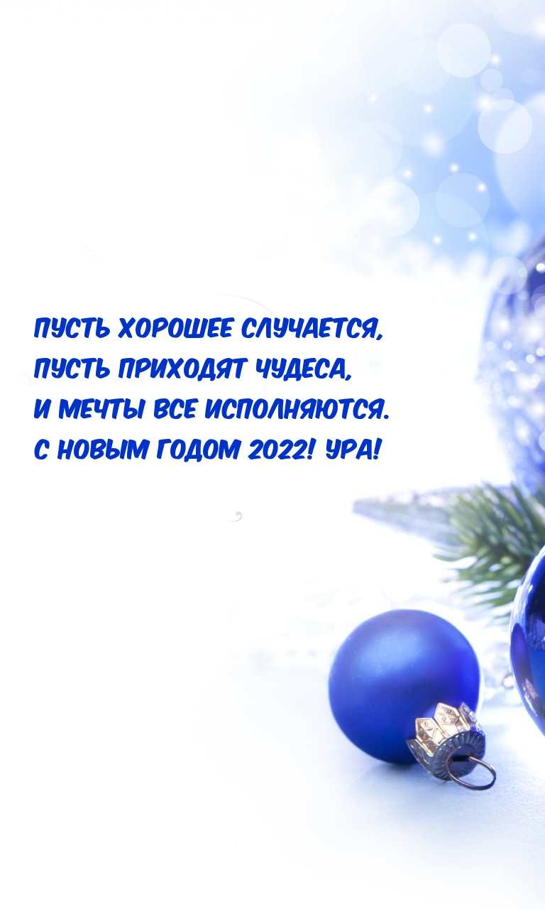    2022! !