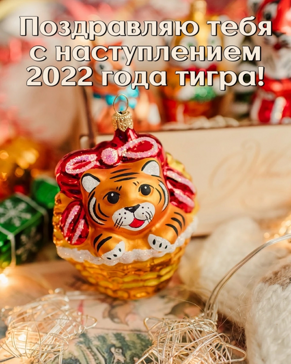     2022  !