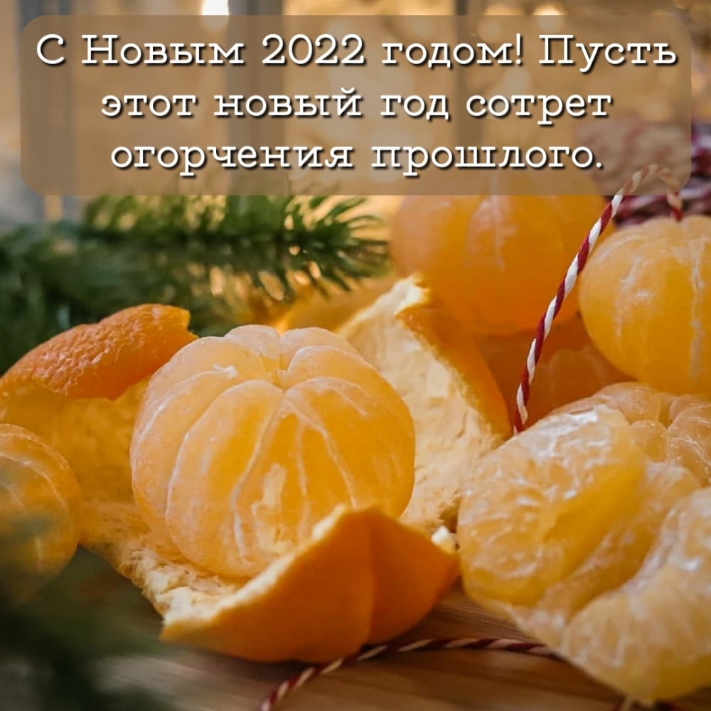       . 2022