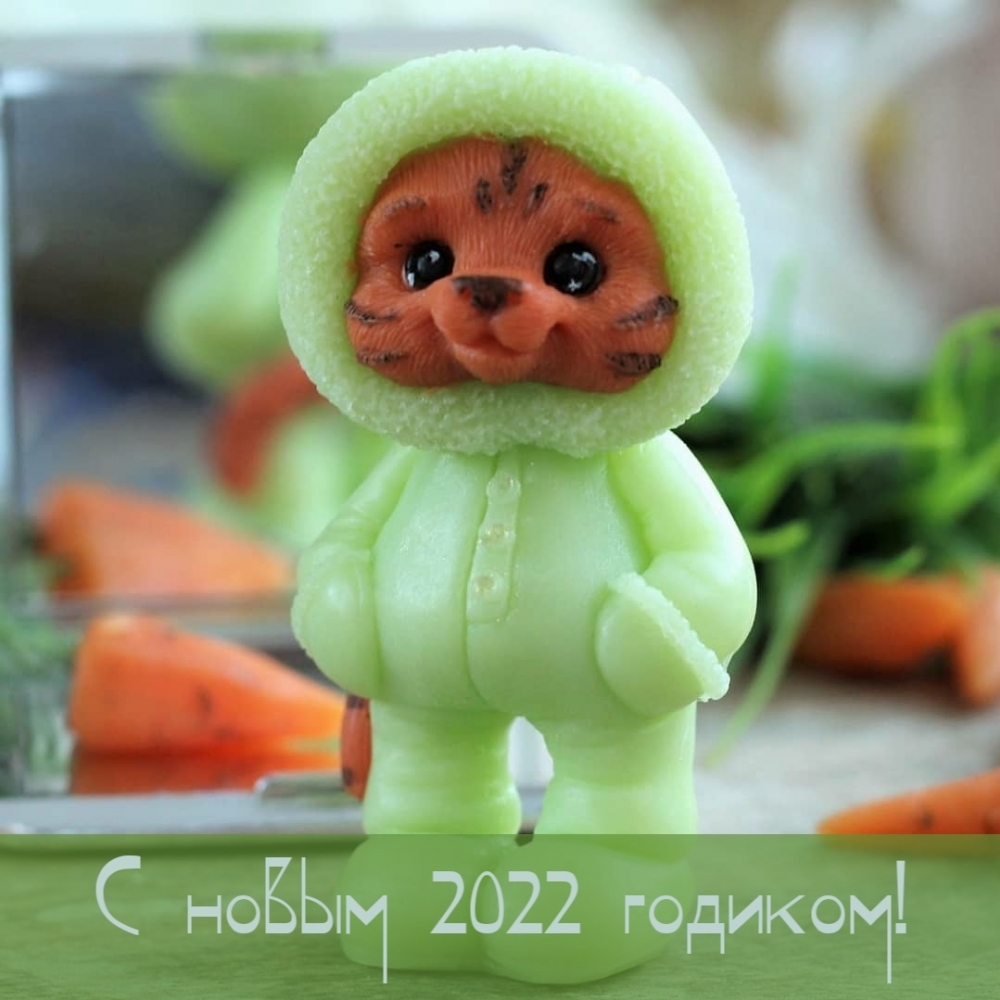   2022 !