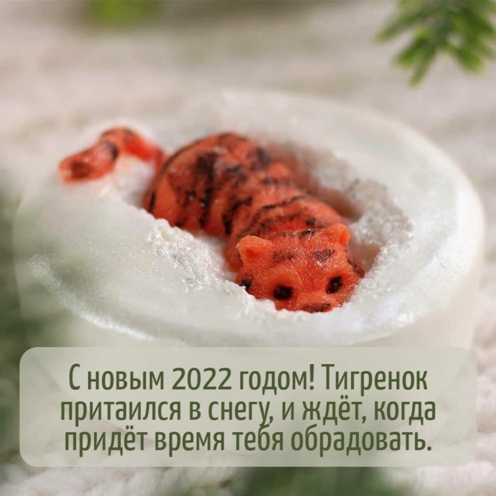   2022 !    