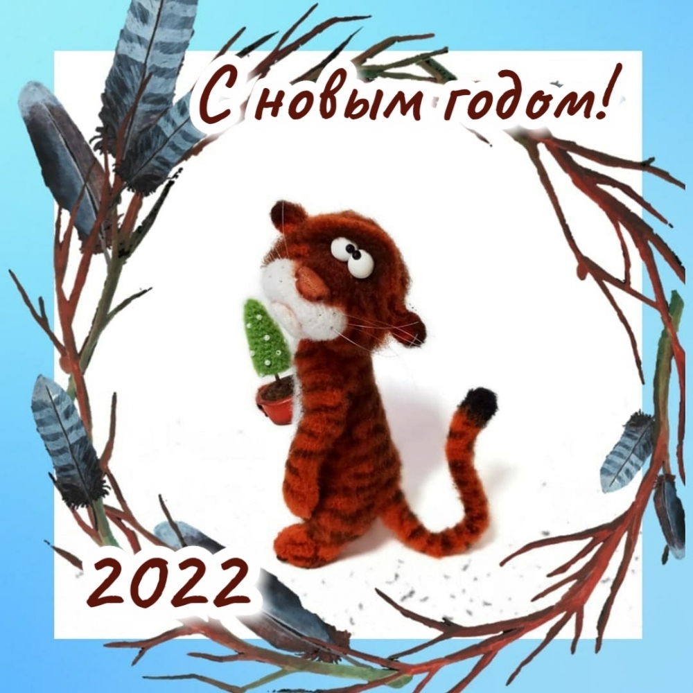   ! 2022