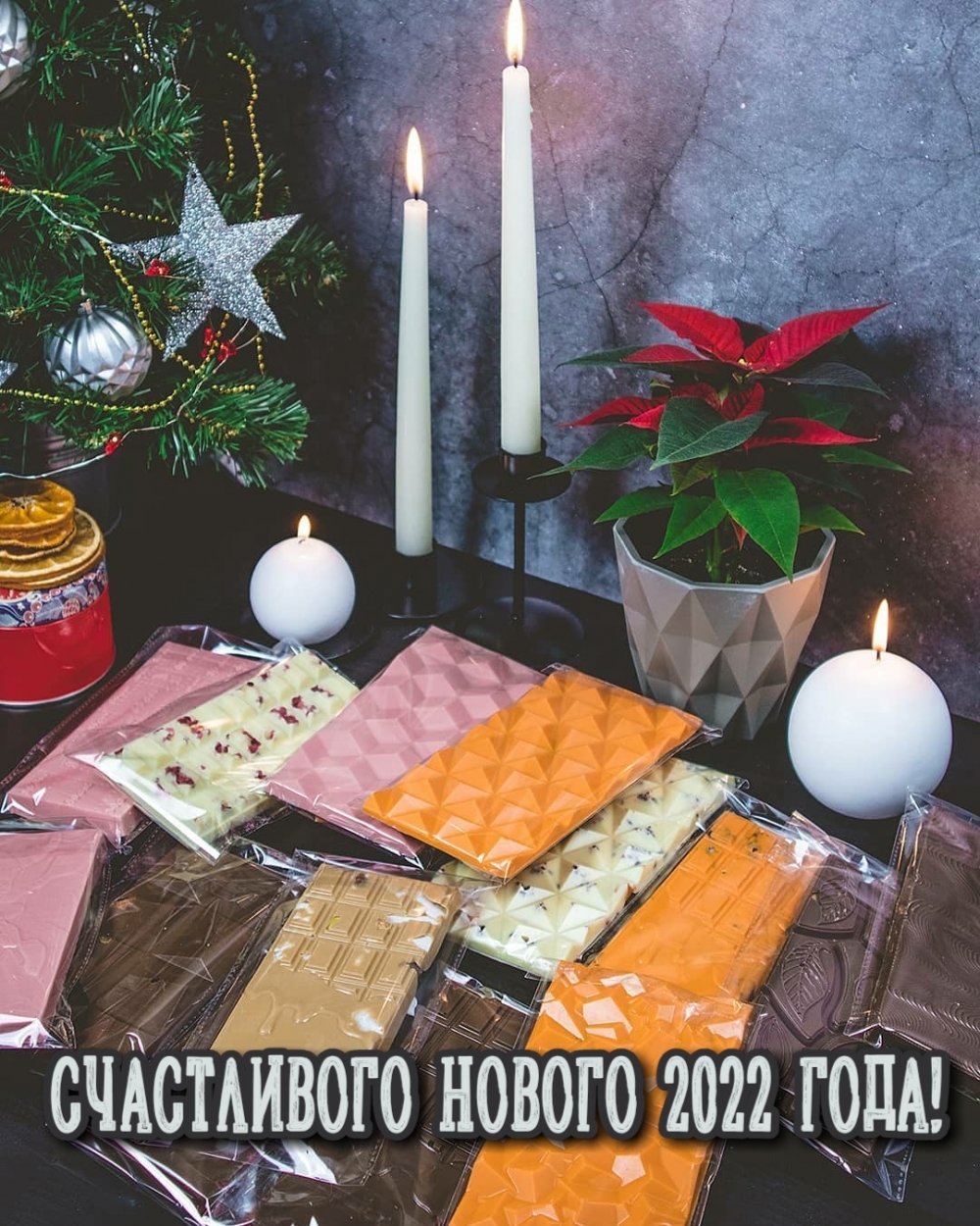   2022 !