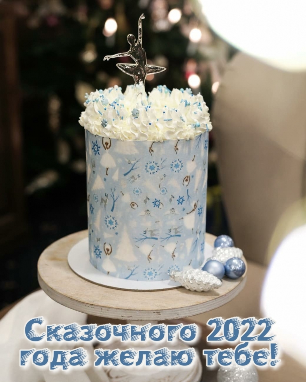  2022   !