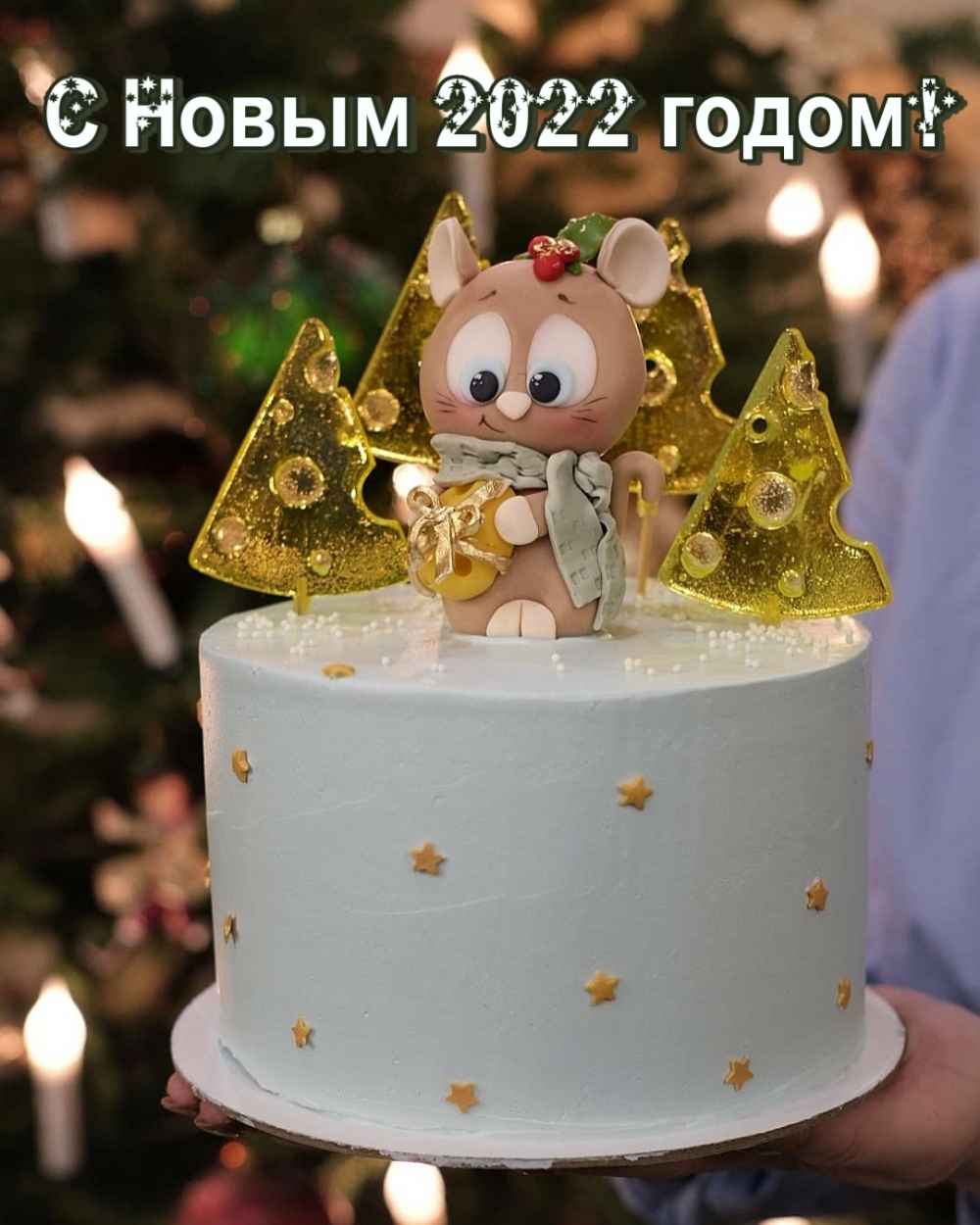   2022 !
