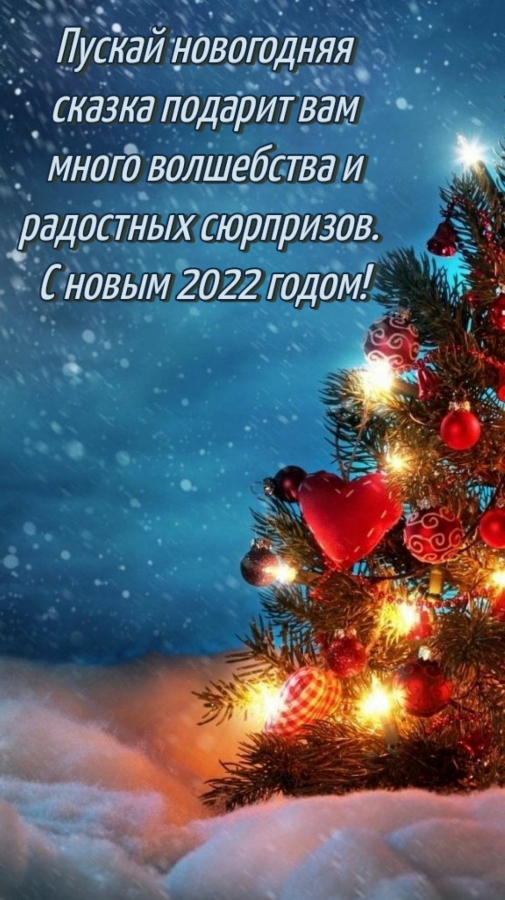   2022 !