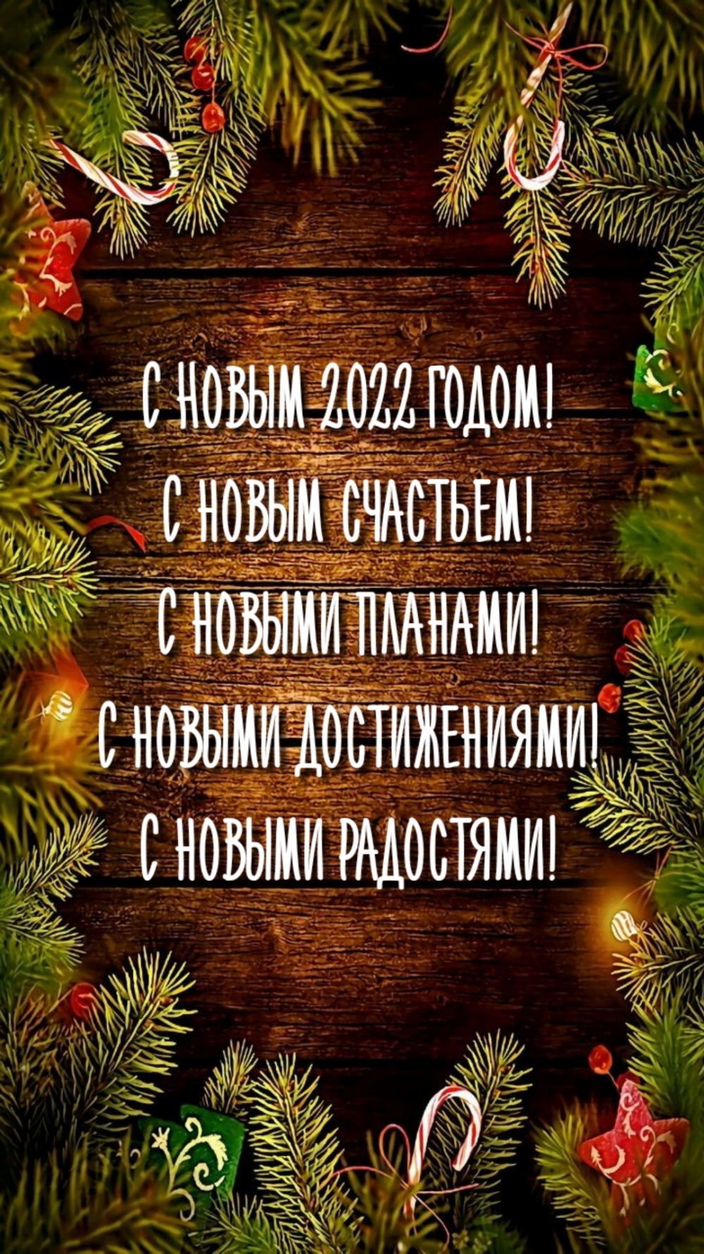   2022 !   !