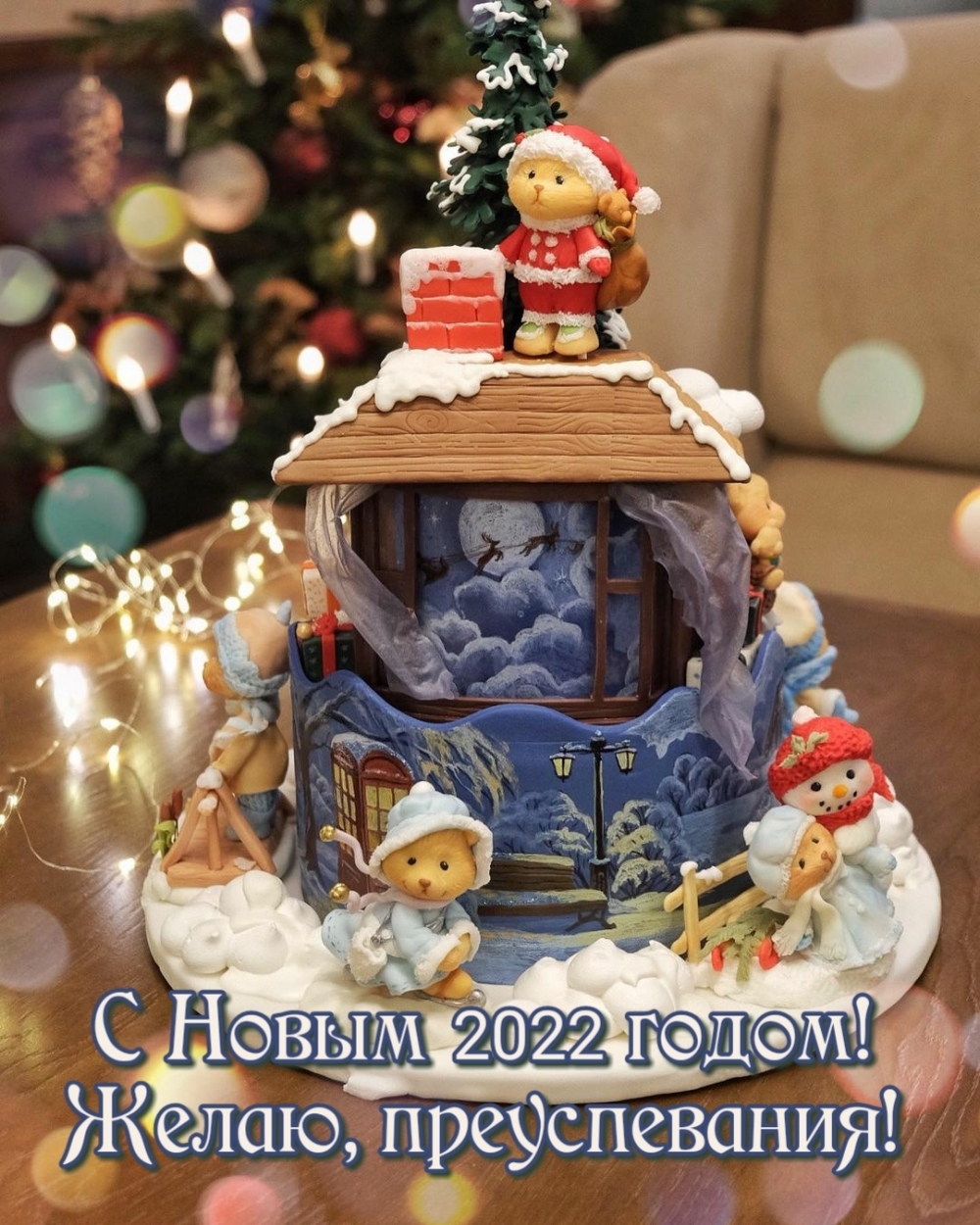   2022 ! , !