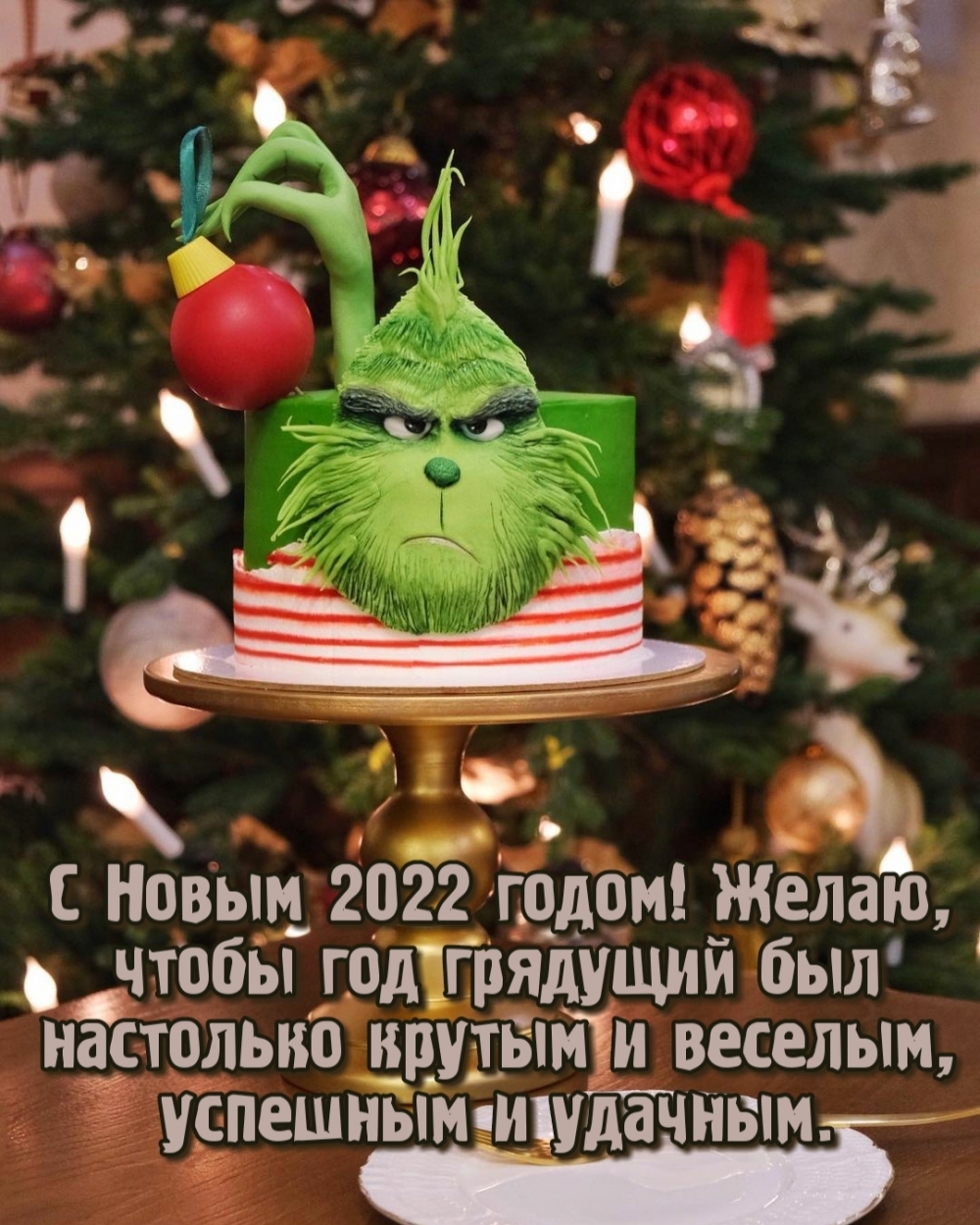   2022 !
