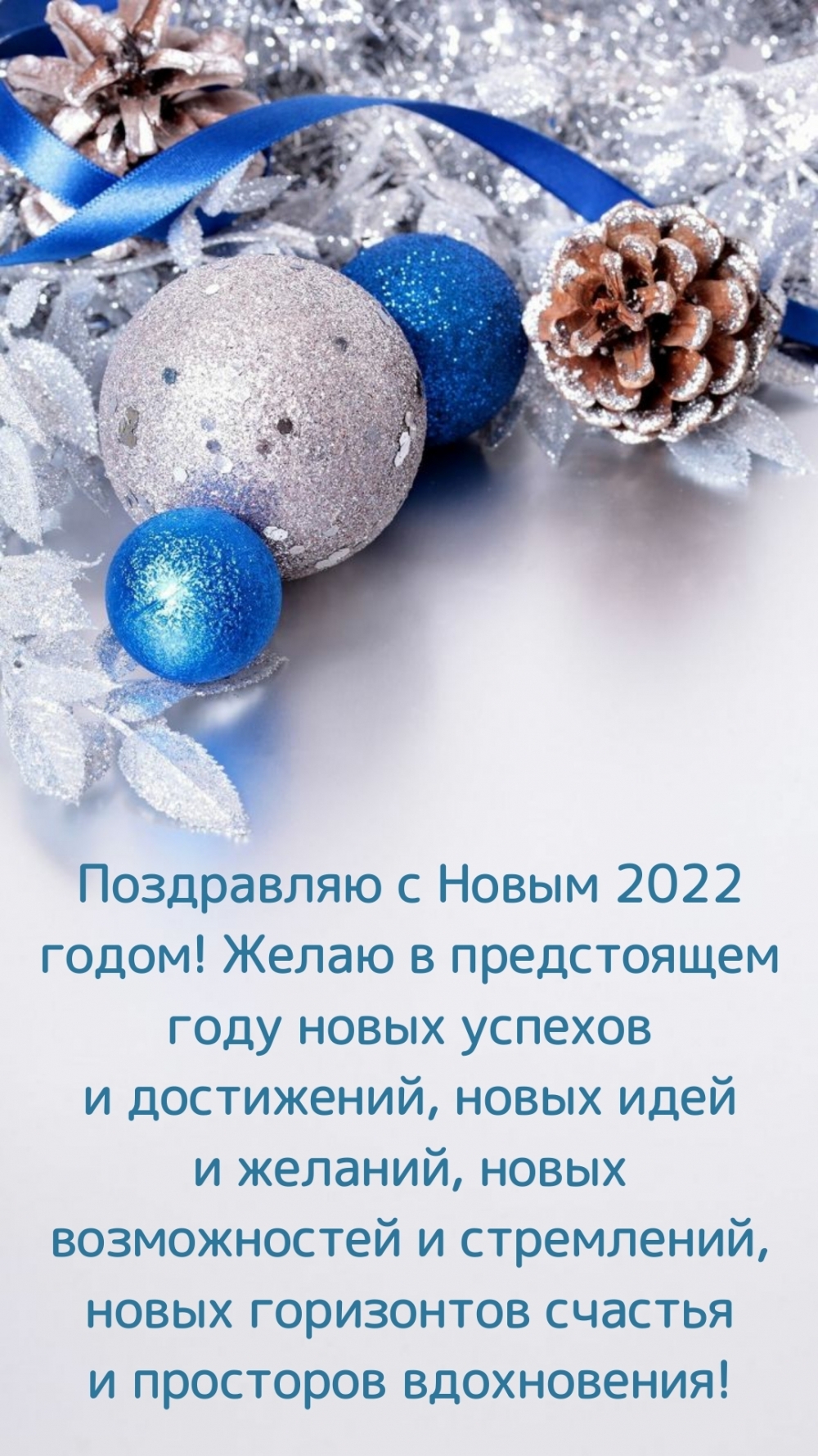   2022 !