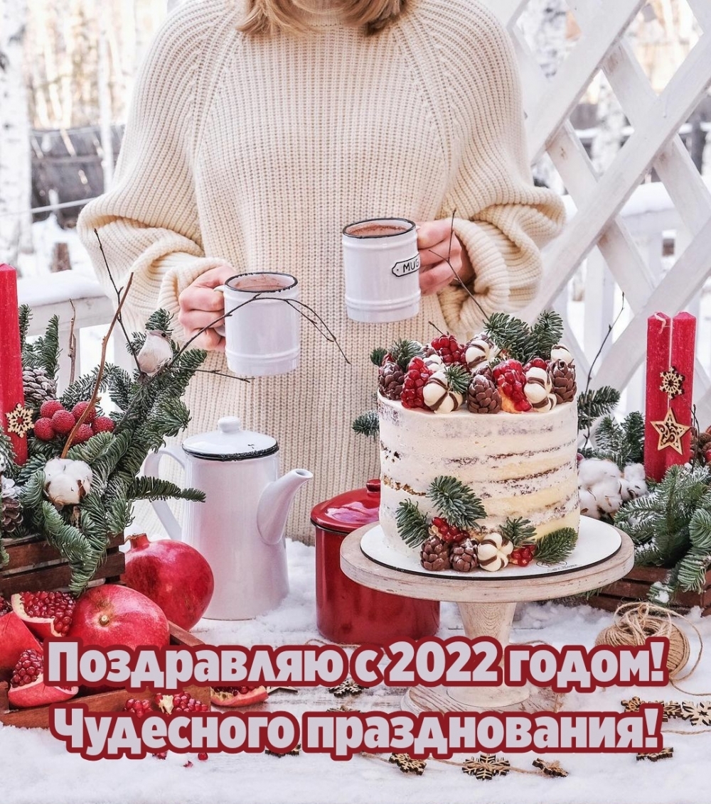   2022 !  !