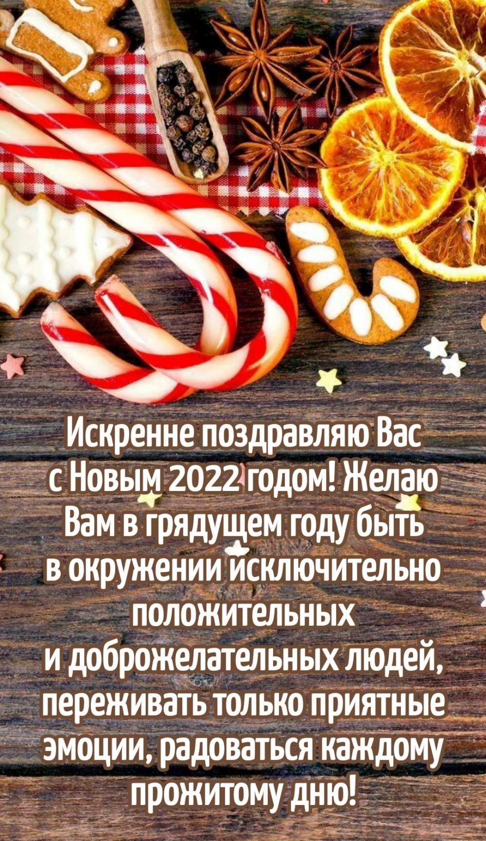     2022 !