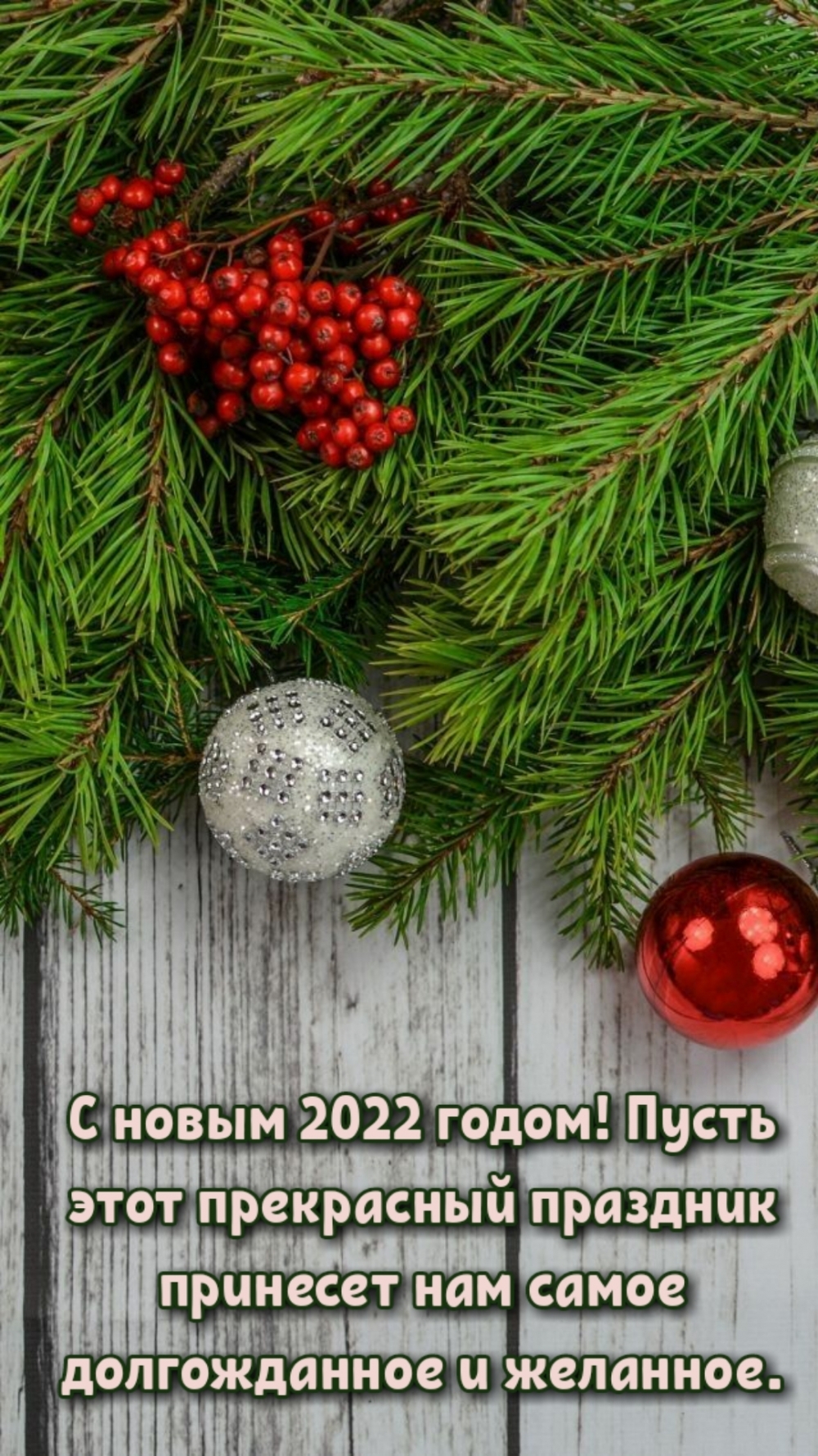   :   2022 !