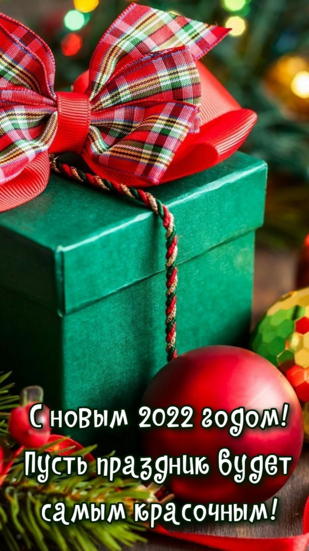   2022 !     !