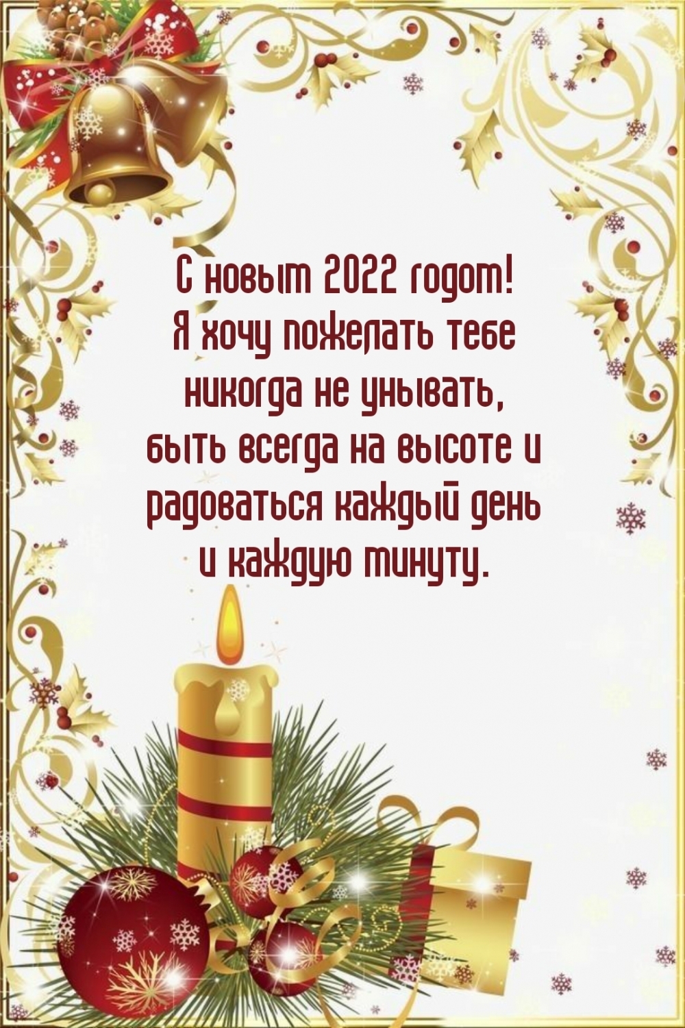   2022 !