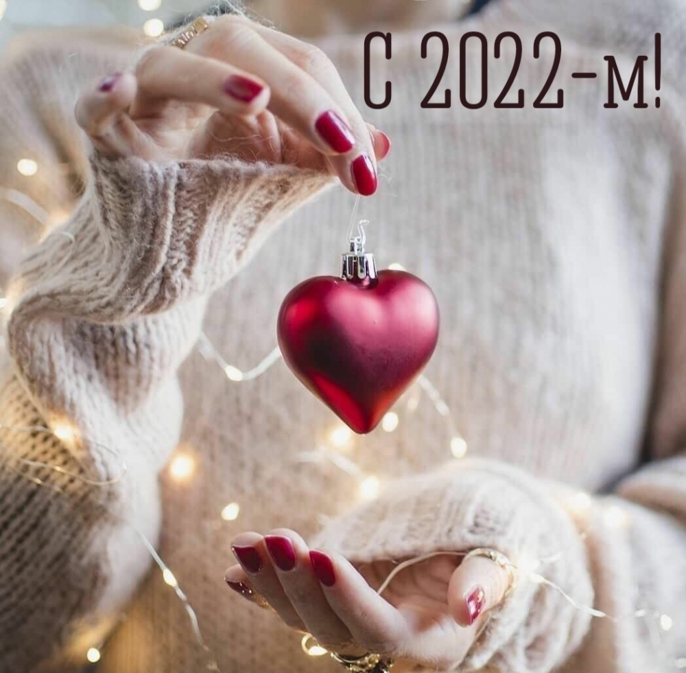  2022-!