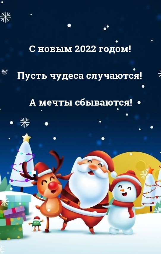   :   2022 !