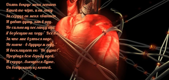     - .