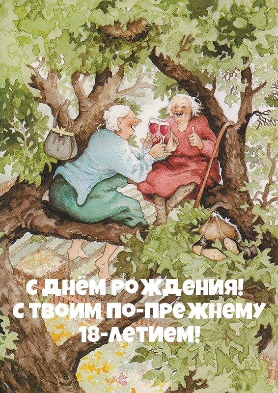   :   !   - 18-!