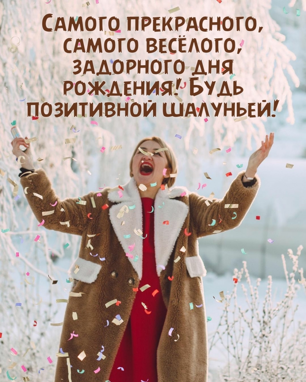   :  ,  ,   !