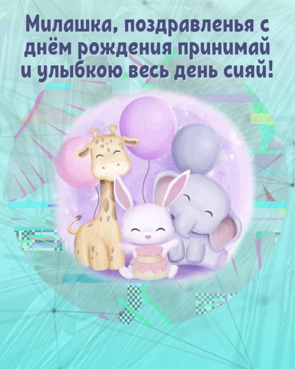,     