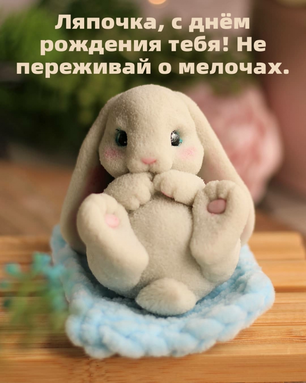   : ,    !    .