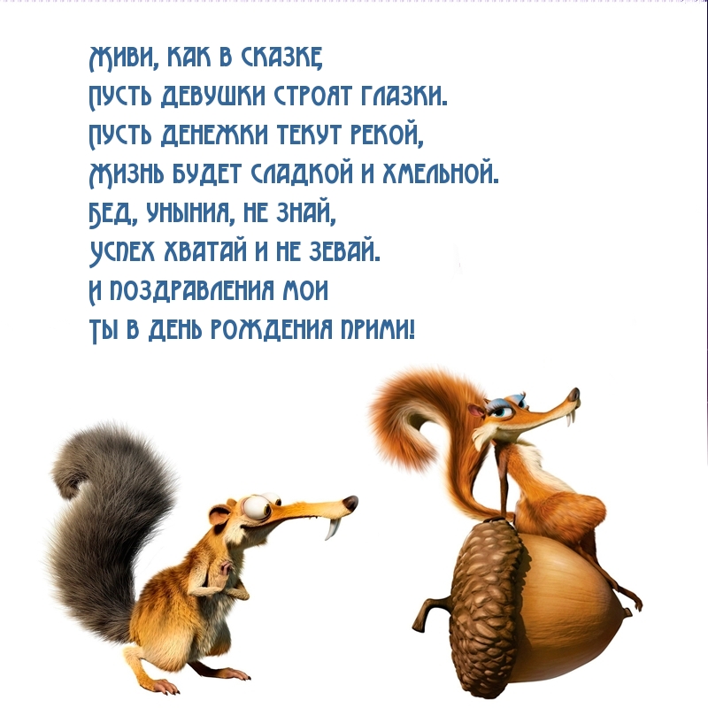   : ,   ,    -   !