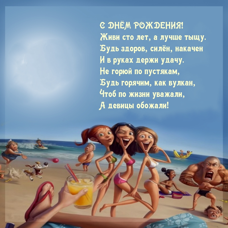   :   ,   .-   !