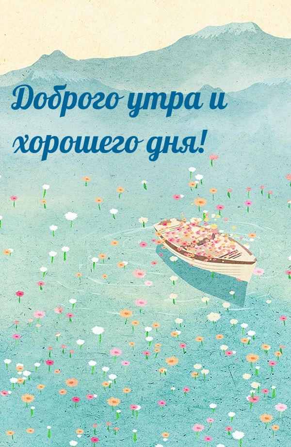     !.