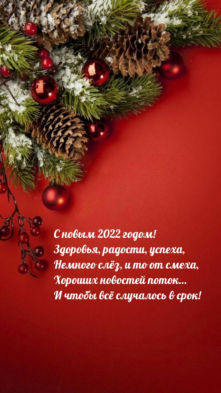   2022 ! , , .