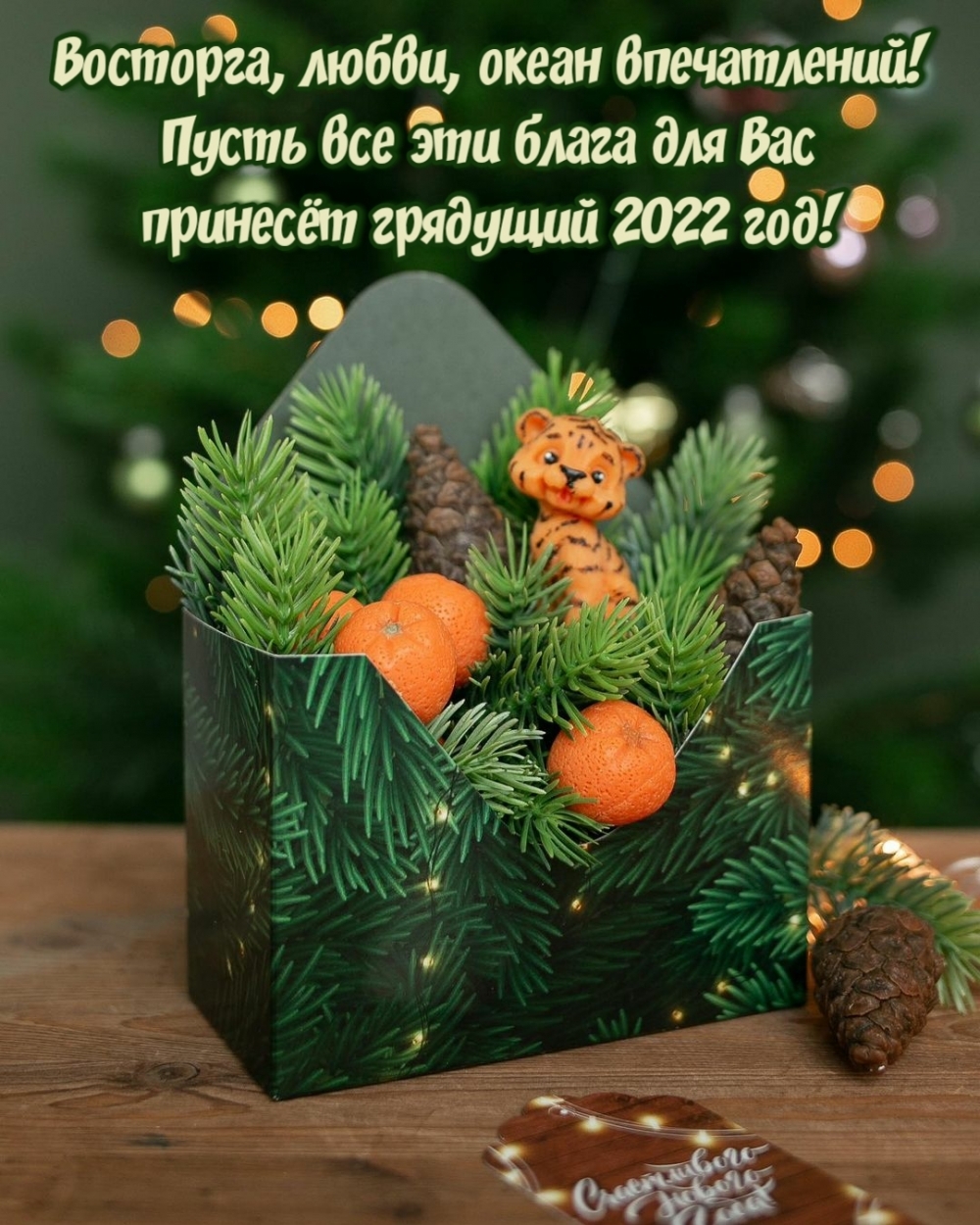 , ,  ! 2022