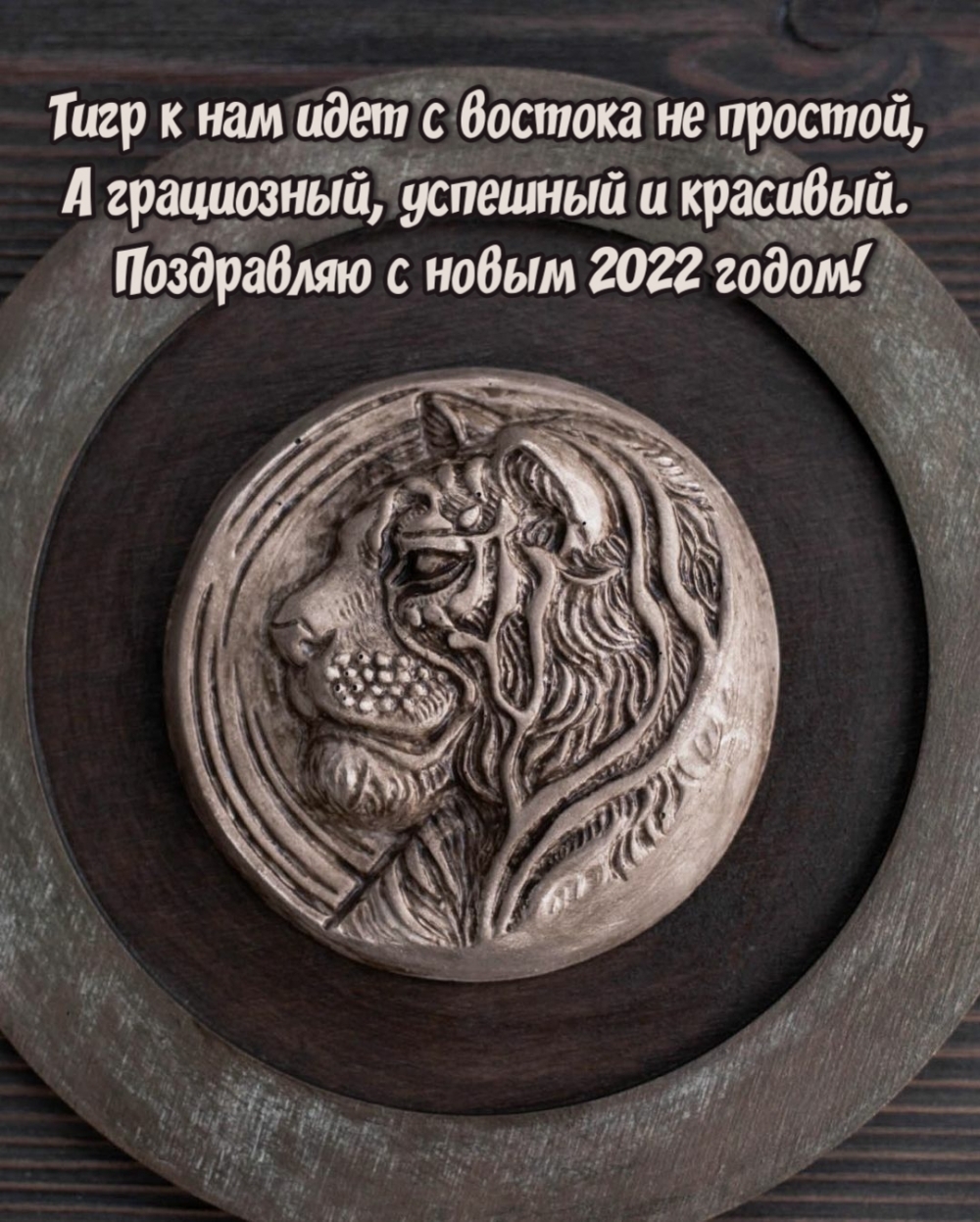    2022 !