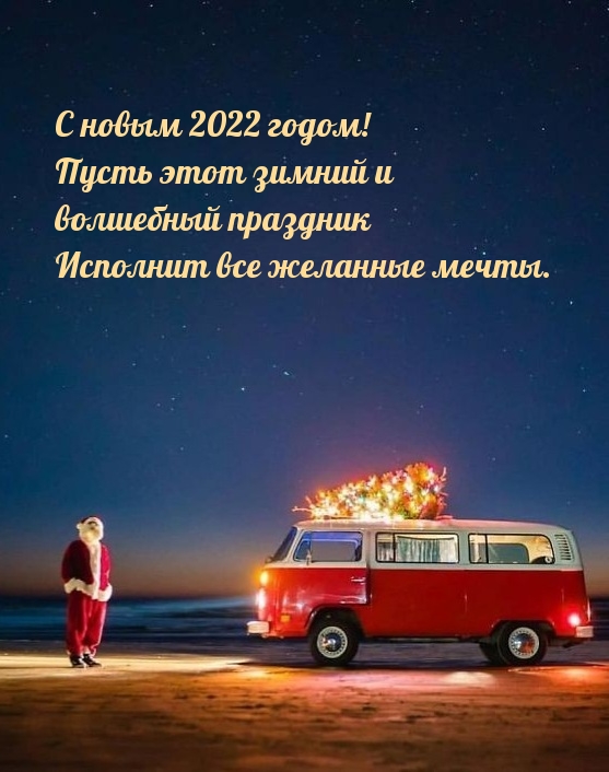   2022 !       ..