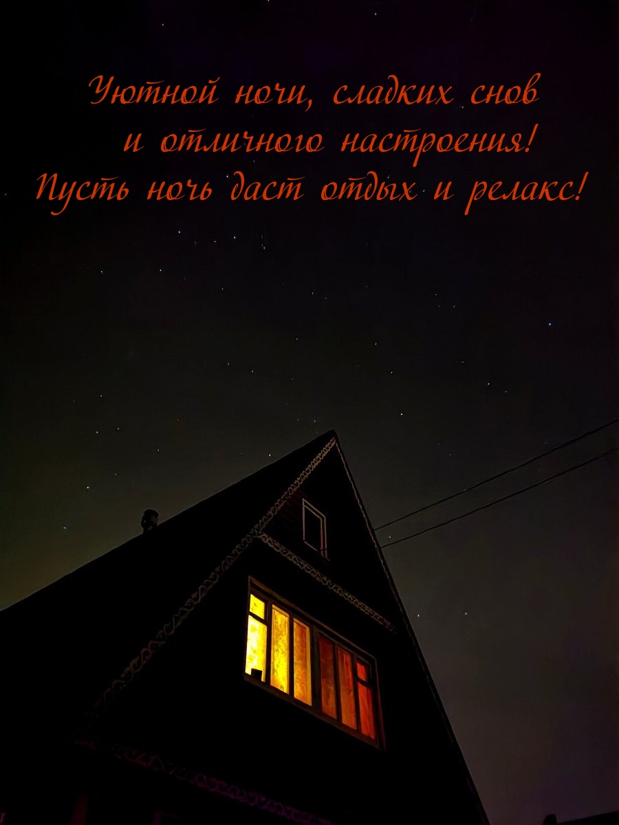  ,     ! 