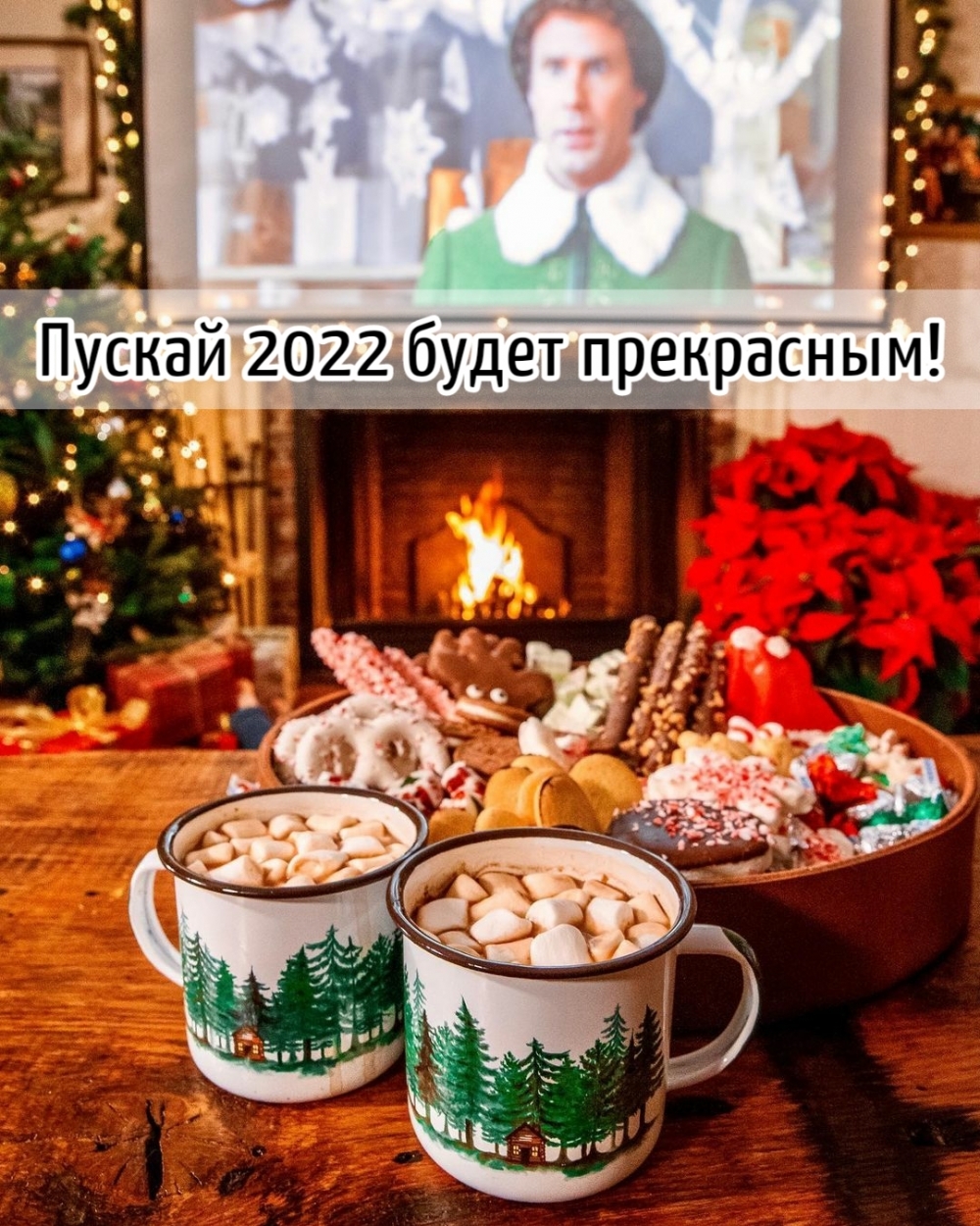  2022  !