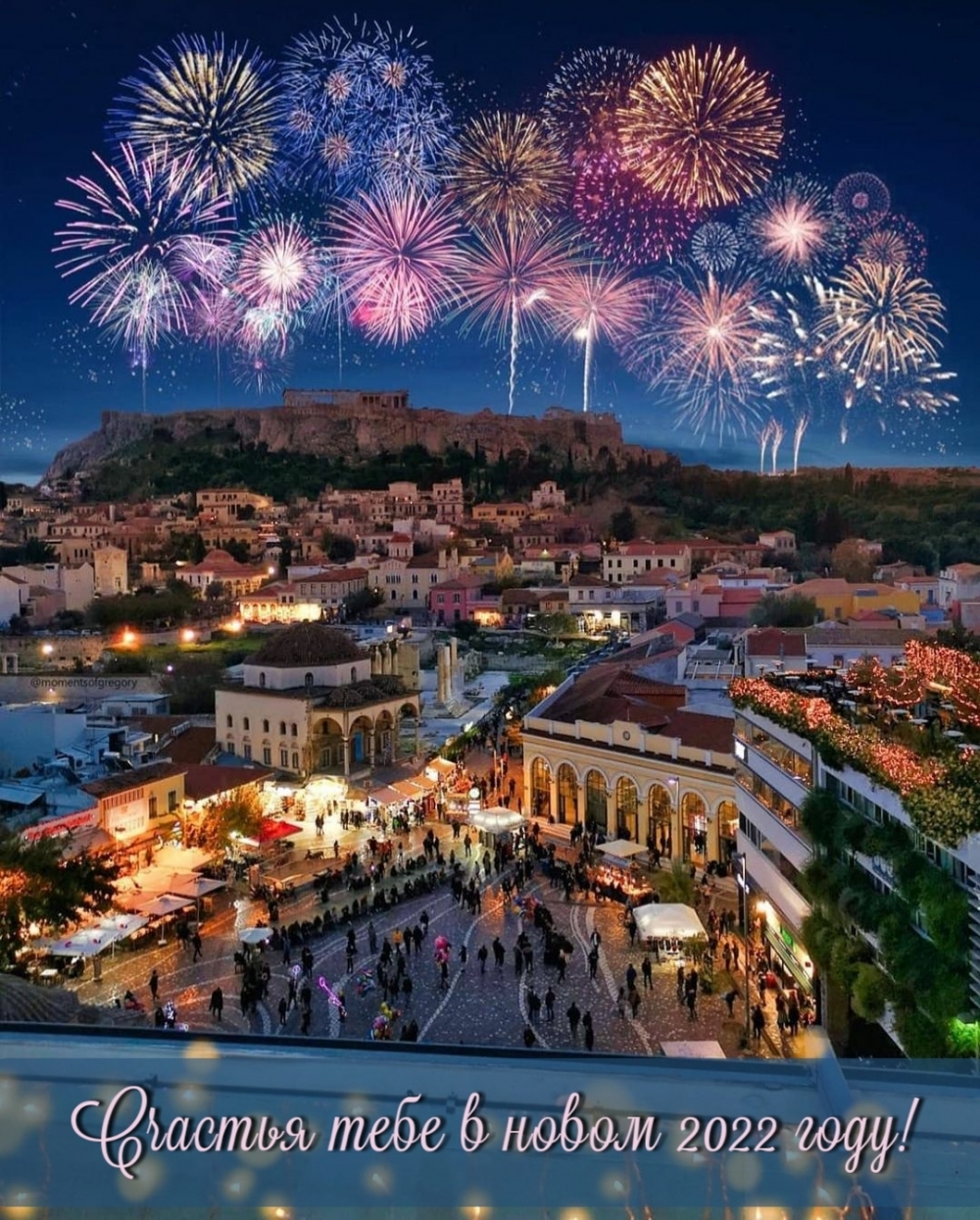     2022 !