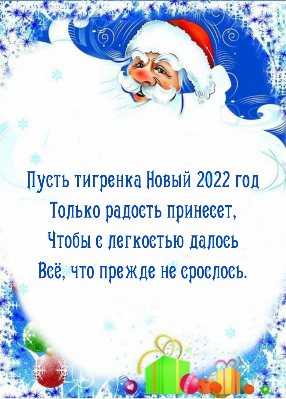    2022    