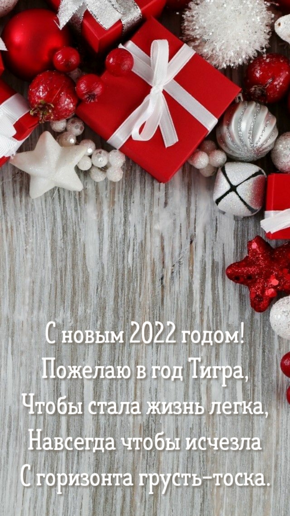   2022 !    ,    