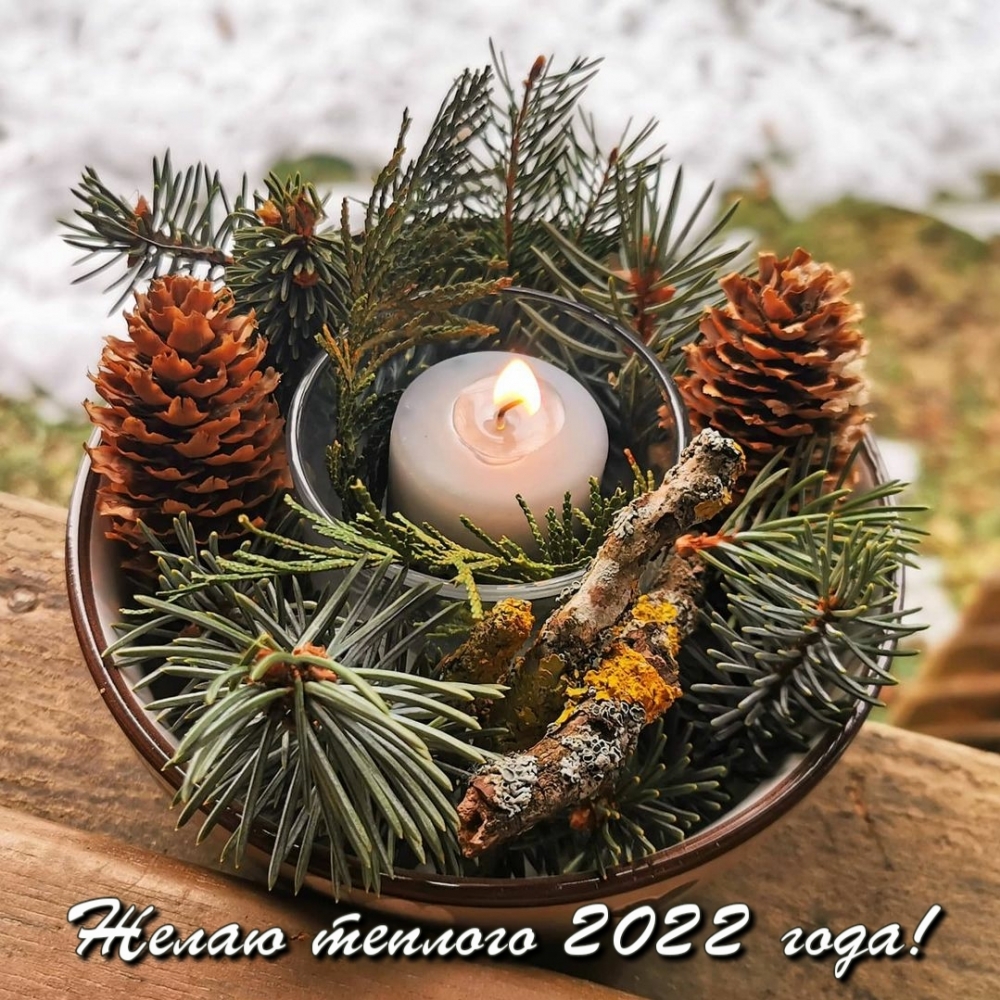  :   2022 !