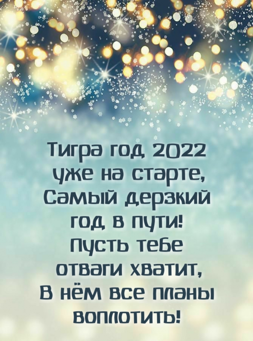   2022   