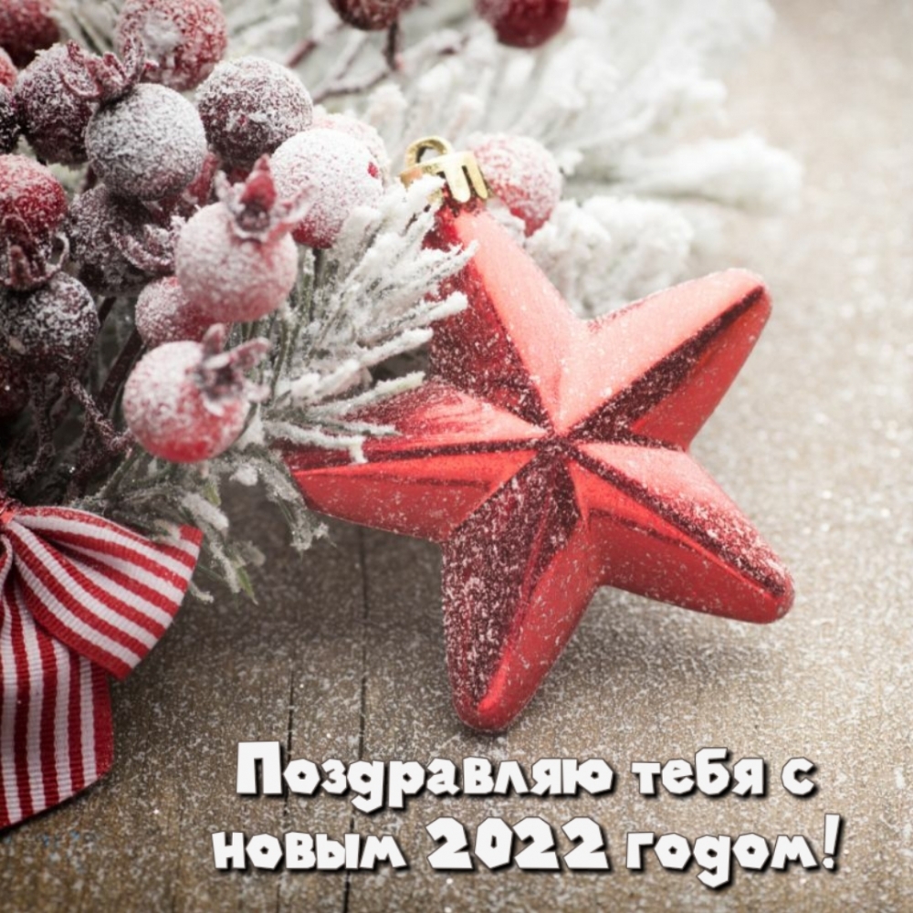     2022 !